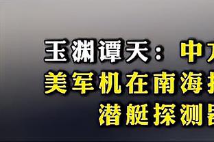 五大联赛中场进球榜前10：贝林厄姆11球第1，恰20、帕尔默在列